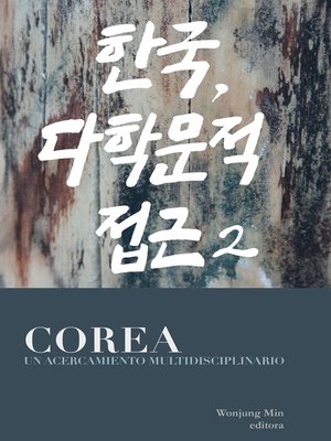 cover image of Corea, un acercamiento multidisciplinario